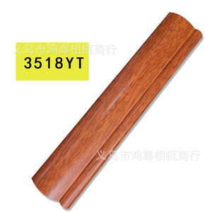 Moulure décorative en bois 3518, 4,6 cm de large, 2,4 cm de haut, pour cadre photo et usage artisanal - Product Image 3