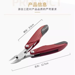 Coupe-ongles multifonctionnel pliable en forme de bec d'aigle, coupe-ongles spécial, outil de coupe des ongles des pieds, coupe-ongles. - Product Image 4