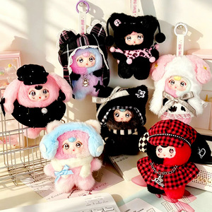 Yomi Cute Beast - Colgante de Peluche en Caja Sorpresa, Muñeco de Dibujos Animados Suave, Llavero de Juguete para Regalo de Fiesta, Unisex, 8-13 Años - Product Image 1