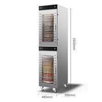 Droogmachine voor fruit & groenten, voor biltong, beef jerky en andere gedroogde vleeswaren, 1600W, 220V