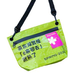 Borsa Intrecciata Senza Chiusura Design Bookish Wen Chuang, Borsa a Tracolla con Scritta Caffè, Borsa da Viaggio per Libri e Shopping - Product Image 6