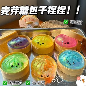 Jouets sensoriels Squishy Dumpling de 8,5 cm, mystère, <span class=keywords><strong>anti</strong></span>-<span class=keywords><strong>stress</strong></span>, cadeaux de Pâques, jouets à presser pour soulager l'anxiété des enfants et des adultes - Product Image 4
