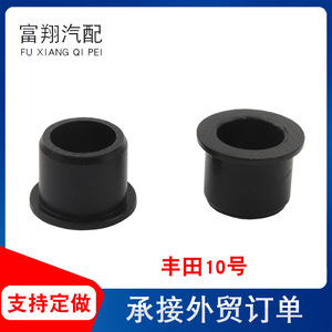 โตโยต้าหมายเลข ยางรองกันกระแทก 10 ชิ้น สำหรับซ่อมแซมและเปลี่ยนอะไหล่รถยนต์ - Product Image 4