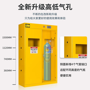 QPG-01 Gas Cylinder Storage Cabinet Explosion Proof Lockable For Acetylene Nitrogen <b>Hydrogen</b> Laboratory Use - Product Image 4