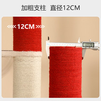 Árbol rascador para gatos con poste de sisal, 4 niveles, casa grande para gatos medianos, estructura de juego interior duradera