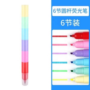 <span class=keywords><strong>5</strong></span> colori creativo carino Splicing cuore polpo orso Multi stile evidenziatore penna pennarello colorato regalo Joy Pen per studenti - Product Image 6