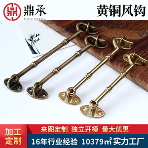 ตะขอทองเหลืองติดประตูหน้าต่าง ดีไซน์ทองแดงแท้ พร้อมเคลือบเงาและขัดเงา - Product Image 5