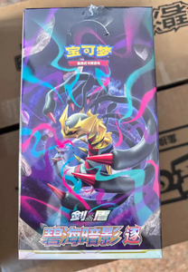 Y Y Venta mayorista 2 packs originales Pokemonss chino simplificado 8.0 booster box Blue Sea Shadow anime juego PTCG cartas - Product Image 6