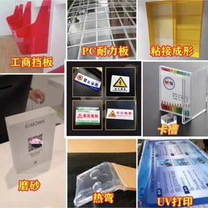 Lámina Acrílica para Grabado Láser, Corte Personalizado, Placa Transparente de Alta Transmitancia para Señalización y Exhibición - Product Image 4