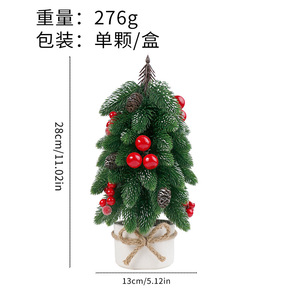 Decoración Navideña Longstar |   Planta Artificial de Abeto Noble en Maceta para Mesa - Mini Árbol de Navidad para Decoración del Hogar y Fiestas - Product Image 5