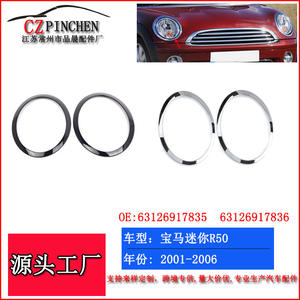 Biseles para faros delanteros Mini R50, cubiertas decorativas ABS galvanizadas, par de piezas de repuesto para marco de luz delantera BMW Mini - Product Image 5