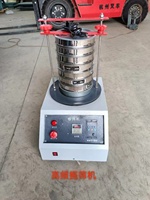 Équipement de test de poudre de sol de laboratoire conforme à la norme ASTM 220V avec garantie d'un an