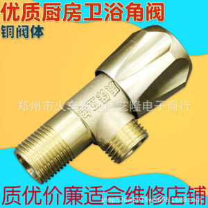 วาล์วทองเหลืองแบบมุมฉาก ขนาด 1/2 นิ้ว เกลียวตัวผู้ สำหรับน้ำอุณหภูมิปกติ ควบคุมการทำงานด้วยมือ - Product Image 2