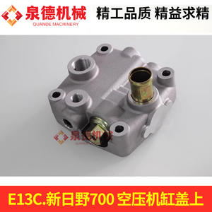 Nouvelle culasse de compresseur d'air Hino 700/Shanghai Hino P11C/Hino J08E, pièces de compresseur industriel - Product Image 3