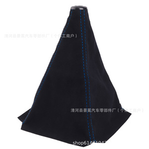 Car Gear Shift Cover Universal Fleece Manual Transmission <b>Interior</b> <b>Accessory</b> Black Red Stitching Options - Product Image 3
