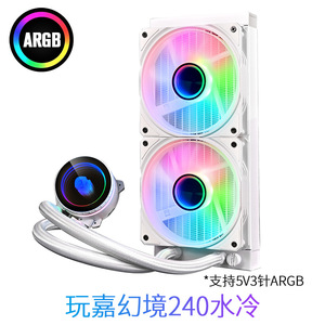 240 мм AIO охладитель жидкого процессора, бесшумный RGB двойной вентилятор водяного охлаждения для игрового ПК, управление <span class=keywords><strong>PWM</strong></span> - Product Image 6