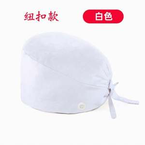หมวกพยาบาลแบบใหม่ ปรับได้ สีพื้น สำหรับศัลยกรรม  วัสดุพลาสติก  แบบ unisex  หมวกทำงาน  สำหรับโรงพยาบาล ร้านเสริมสวย  อุปกรณ์เสริมชุดยูนิฟอร์ม - Product Image 2
