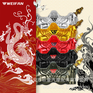 คาลิปเปอร์เบรก WEIFAN Yuexiao 162 สีดำดึกดำบรรพ์ สีแดงเข้ม สีทองประกายดาว สีเงิน สีเขียวไม้ สำหรับรถจักรยานยนต์ไฟฟ้า - Product Image 1