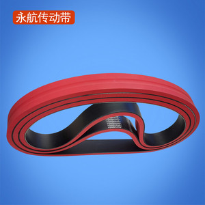 Yonghang <b>Red</b> Rubber U-Groove Traction <b>Belt</b> 1100-40-12 For Optical Cable Wear Resistant Fiber Optic Production Machine - Product Image 3