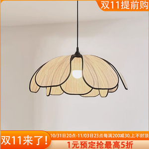 Petal Shape Pendant <b>Light</b> Natural Wood Grain E27 LED Bulb Round Chandelier For Living Room Bedroom <b>Dining</b> Room - Product Image 2