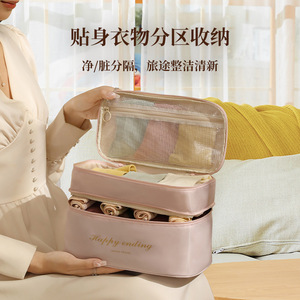 Bolsa organizadora de ropa interior de viaje, rectangular, rosa, con compartimento de malla para almacenamiento de ropa interior, sujetadores y calcetines - Product Image 1