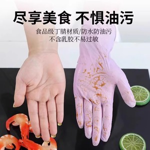 Nitrile Gloves Durable Waterproof Disposable Short Length For Kitchen Cleaning Household Use Solid Color Smooth Texture - Product Image 2