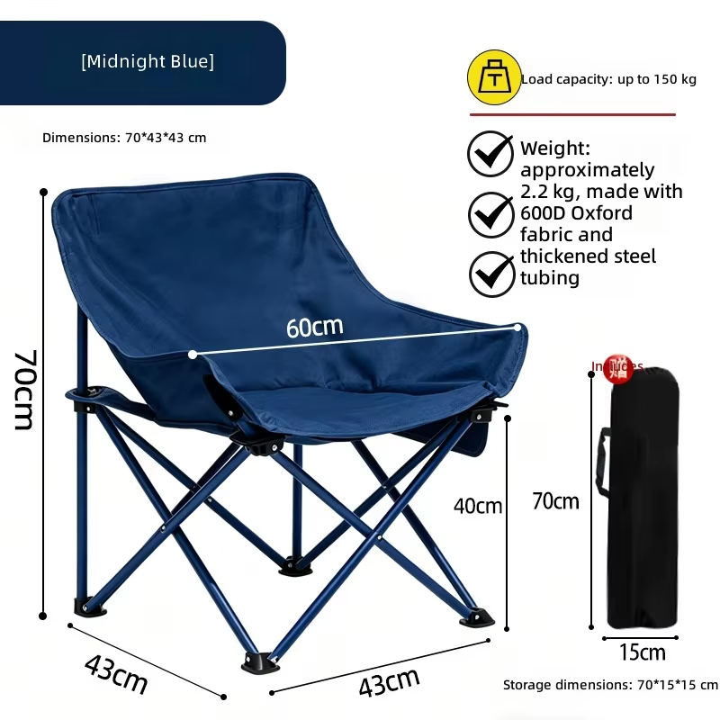 Moon Specific Color Ultra Lightweight Moon Chair Foldable Portable Seat High Carbon Steel ...