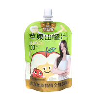 Pochettes souples aseptiques en PE de qualité alimentaire avec bec verseur pour aliments pour bébés, impression flexo personnalisée, usine de Tianjin