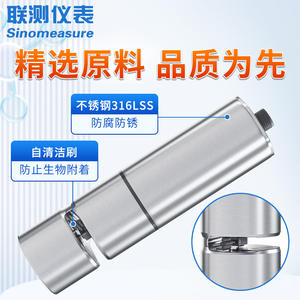 Capteur numérique d'électrode COD en ligne pour l'analyse des eaux usées, de l'eau du robinet et des produits biopharmaceutiques, testeur de qualité de l'eau - Product Image 2