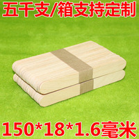Bâtonnets en bois de bouleau naturel jetables 100% écologiques, forme rectangulaire, pour sucettes glacées, abaisse-langue pour le sucre, boîte en bois