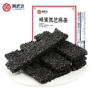 Barre de sésame noir Huanglaowu sans sucre et au miel, riche en calcium et en protéines, collation saine quotidienne et portable, 168g - Product Image 1