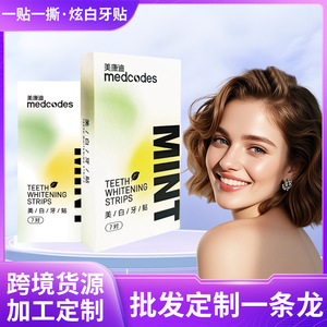Bandes blanchissantes pour les dents Medical Codes, 7 paires, saveur menthe, éclaircissent les dents, éliminent les taches, blancheur éclatante, utilisation facile - Product Image 5
