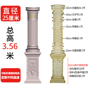 Quality Roman Column <strong>Plastic</strong> <strong>Moulds</strong> for Concrete Pillar Fabrication - Product Image 3