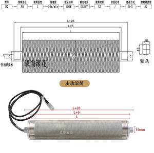 Rullo Elettrico da 50mm con Motore DC Brushless 24V/48V Integrato per Nastro Trasportatore, Componenti per Attrezzature di Movimentazione Materiali - Product Image 2