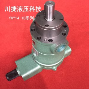 ปั๊มลูกสูบแกนหมุน Chuan Jie Ycy14 1b รุ่น 250Ycy14 1b ปั๊มเพิ่มแรงดันสูงแบบปรับอัตราการไหลได้ ขับเคลื่อนด้วยไฟฟ้า - Product Image 4