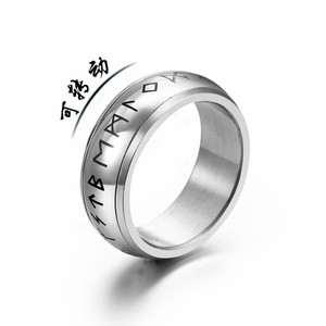 <b>Titanium</b> Steel <b>Ring</b> <b>Men</b> Letter Symbol Rotating Band Fashion Jewelry Gift SA1110 - Product Image 1
