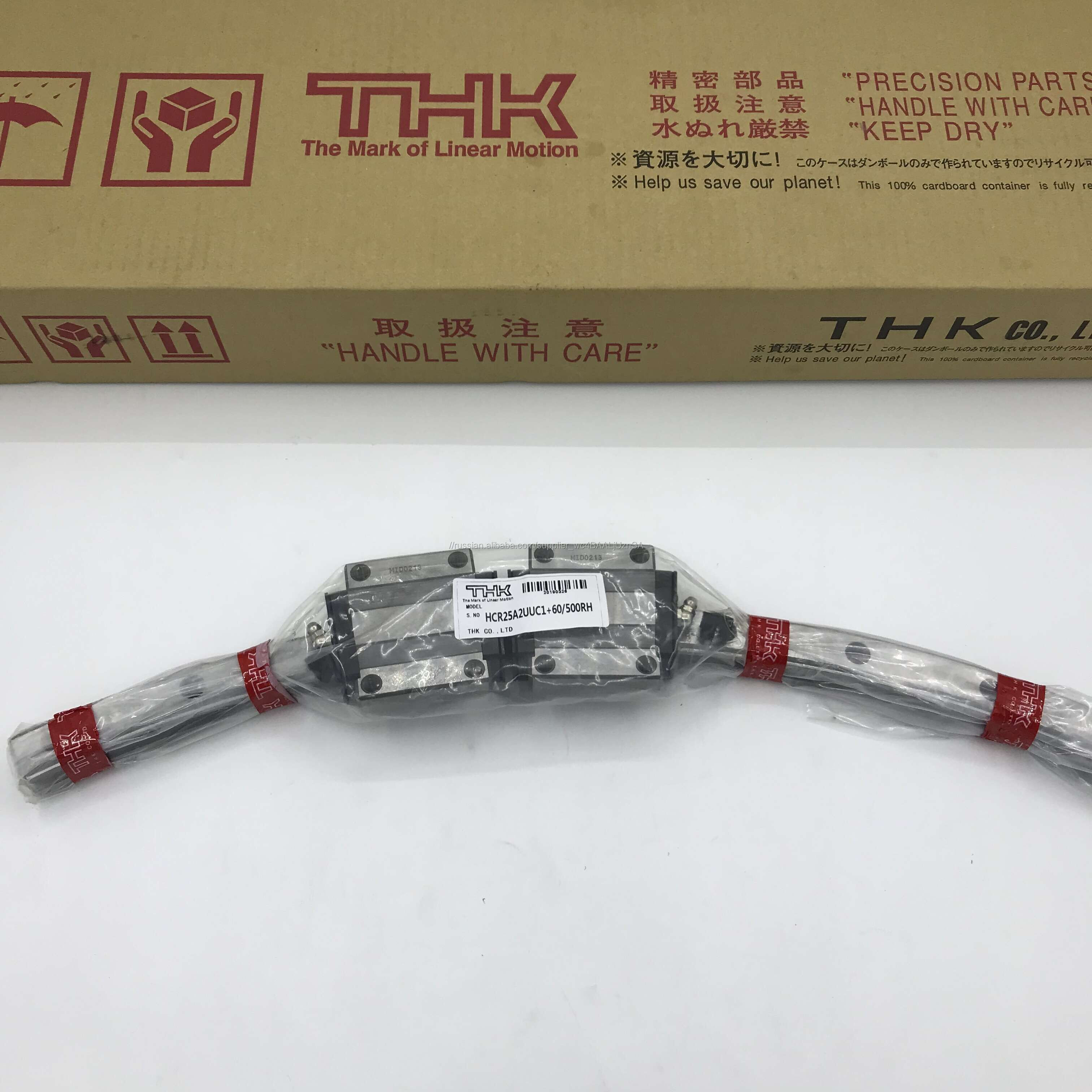 Низкая цена дуги форма линейной направляющей HCR35A2UU + 60/1300R