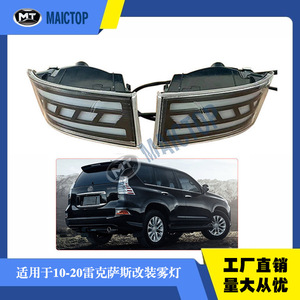 เหมาะสำหรับการติดตั้งไฟท้ายและไฟตัดหมอกแบบรีเทอร์ฟิตติ้งบนรถ Lexus GX460 รุ่นปี 2010-2020 - Product Image 5