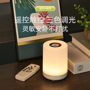 <b>Touch</b> Control Night Light Round Battery Powered Silent Three Color Timer Bedside <b>Lamp</b> - Product Image 5