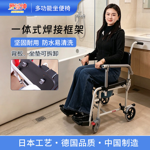 Chaise de douche Commode, taille standard, chaise de bain haut de gamme pour personnes âgées et femmes enceintes - Product Image 4