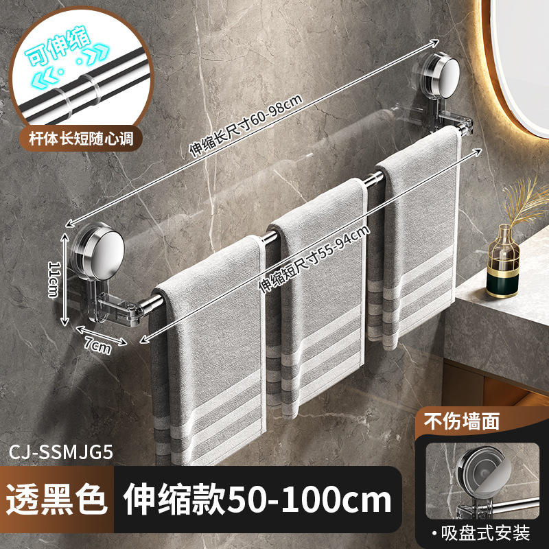 [Noir transparent] 50-100 cm extensible