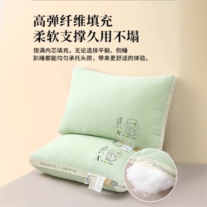 Antibacterial Anti Mite <b>Pillow</b> Rectangle Green Synthetic Fiber Filler 95%+ For Adult Home Use Student Dormitory Sleep Support - Product Image 3