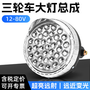 ไฟหน้า LED ทรงกลม AMG 12V-80V สำหรับยานยนต์ไฟฟ้าและมอเตอร์ไซค์ ใช้ได้กับรถทุกประเภท - Product Image 5