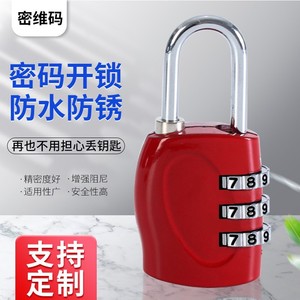 N832 กุญแจรหัส 3 หลัก ความยาว 36.5 มม. โลหะผสมสังกะสี ปรับตั้งรหัสใหม่ได้ สำหรับกระเป๋าเป้ กระเป๋าเดินทาง ตู้เก็บของ กล่องเครื่องมือ - Product Image 5