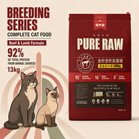 Makanan Kucing Kering 13kg Formula Daging Sapi dan Domba Tinggi Protein untuk Kandang Kucing Peternakan