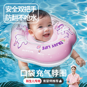 Infant Inflatable Neck Ring Double Airbag Swimming Float For Child With Printing Design Environmentally Friendly Pvc Material - Product Image 3