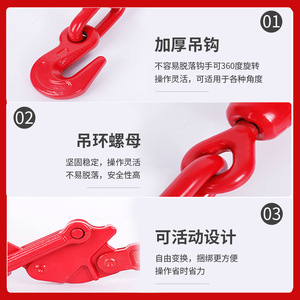 Tensor de palanca Fang Gong de acero aleado 14-516516-3838-12 para uso en grúas - Product Image 4