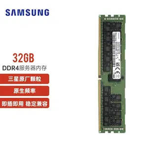 새로운 삼성 32G DDR4 2RX4 2666V 2933Y ECC REG 32GB 서버 메모리 모듈