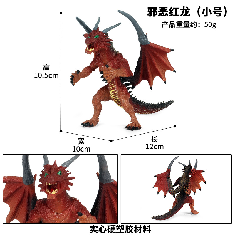S452 Dragon rouge maléfique (petit)