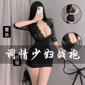 Sexy lingerie set, hot uniform set, lace cutouts, alluring lingerie, seductive secretary bodycon mini skirt - Product Image 1